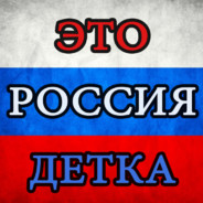 96*Reg | Russia ツ